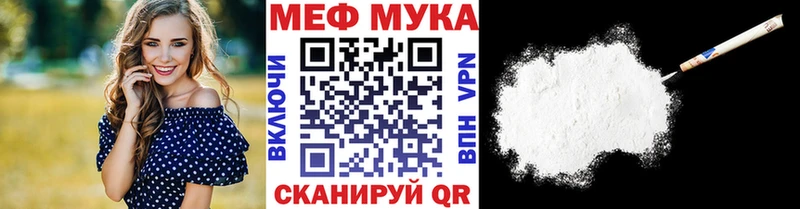 Как найти закладки Баксан Гашиш СОЛЬ Мефедрон АМФЕТАМИН Канабис