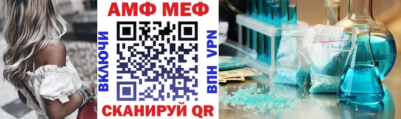 Амфетамин VHQ  как найти наркотики  Баксан 