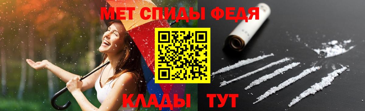 Баксан  АМФЕТАМИН  Вход с VPN  АМФ 97% 