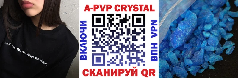 Alpha-PVP крисы CK  ссылка на мегу ТОР  Баксан 