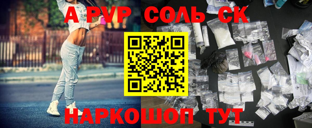 А ПВП СК КРИС Баксан