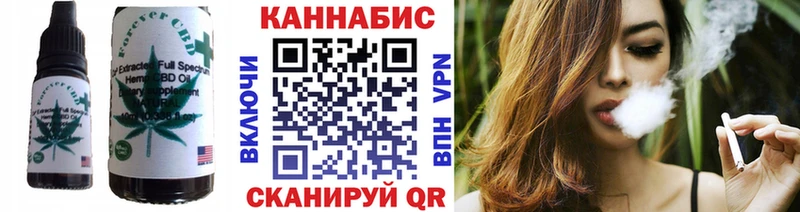 что такое наркотик  Баксан  Печенье с ТГК марихуана 
