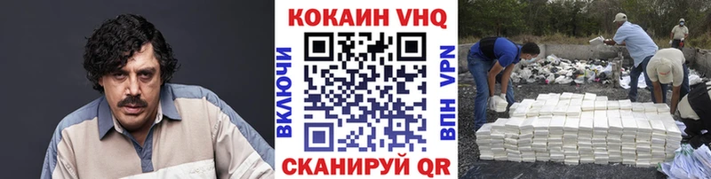 наркота  Баксан  Cocaine Боливия 