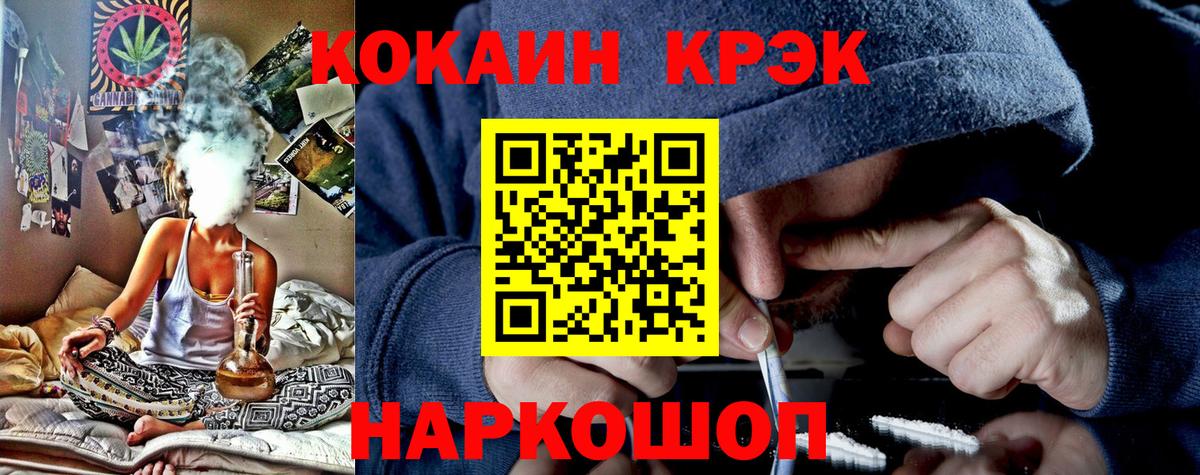 Баксан  Cocaine 97%  Вход с VPN 