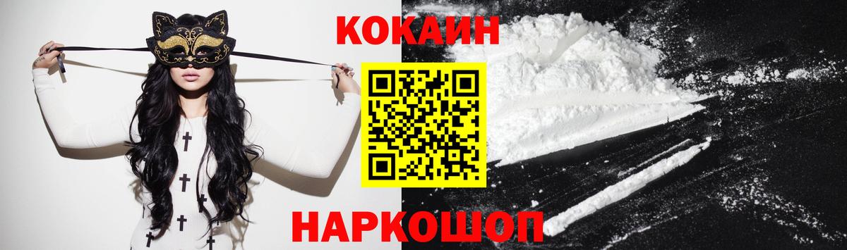 COCAIN 97% Баксан