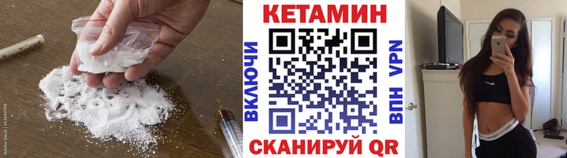 ОМГ ОМГ как зайти  где купить наркоту  Баксан  КЕТАМИН ketamine 