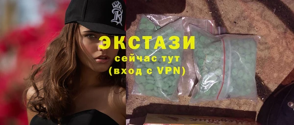 прущие грибы Армянск