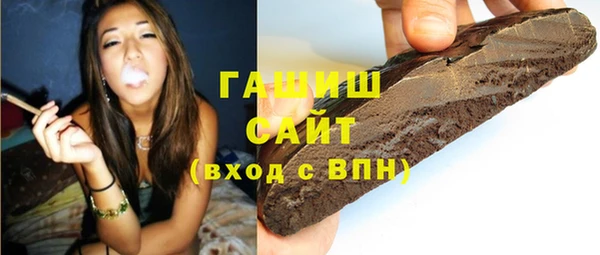прущие грибы Армянск