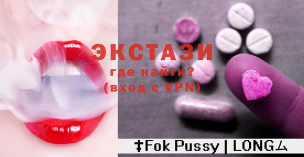 прущие грибы Армянск