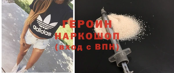 героин Арсеньев