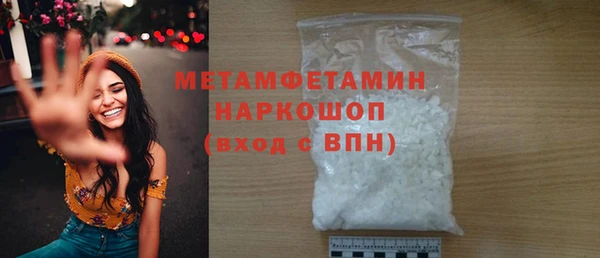 героин Арсеньев