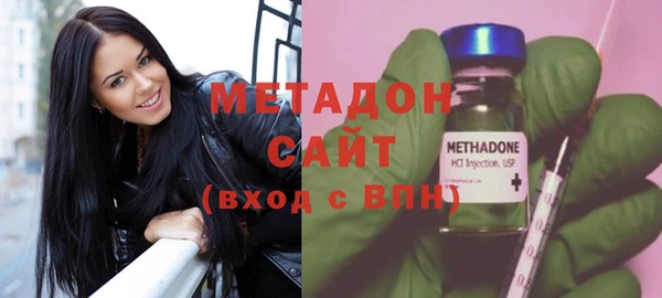 героин Арсеньев