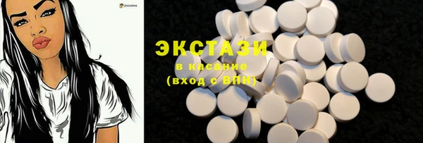 прущие грибы Армянск