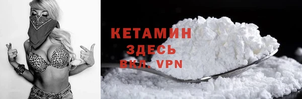 героин Арсеньев