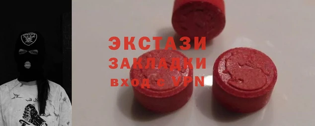прущие грибы Армянск