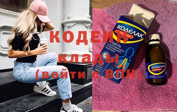 амф Аркадак