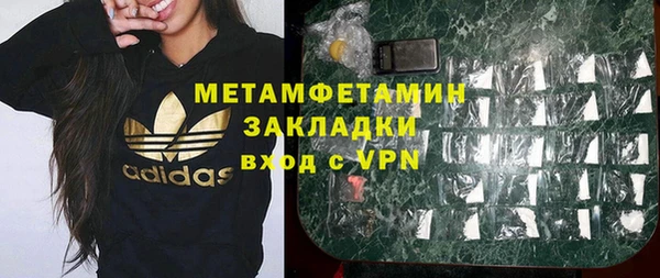 прущие грибы Армянск