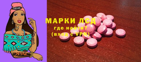 героин Арсеньев