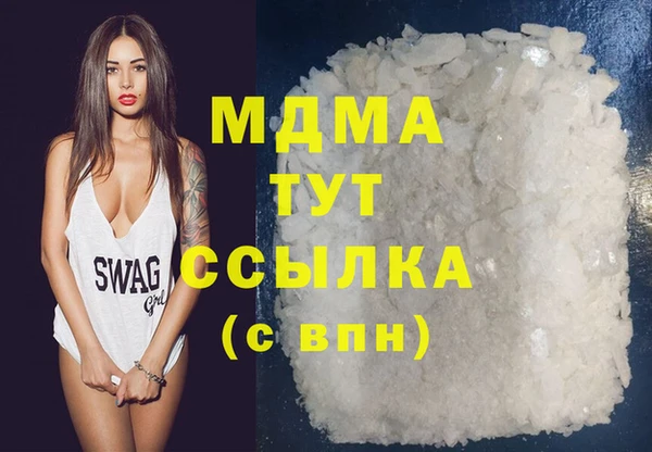 амф Аркадак
