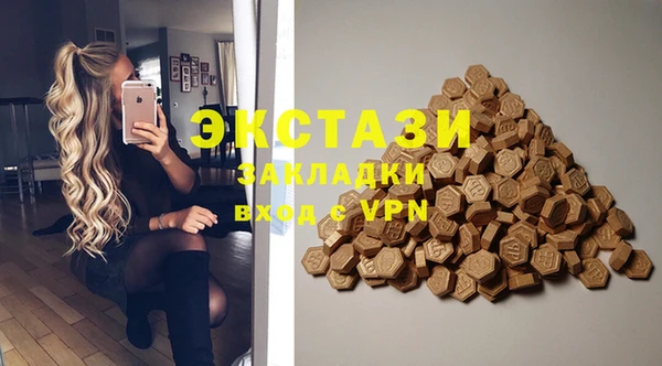 амф Аркадак