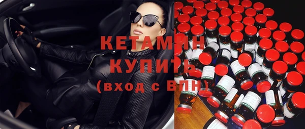 героин Арсеньев