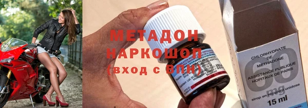 героин Арсеньев