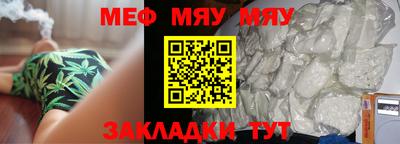 мдма Тверь