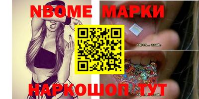 эйфоретик Татарск