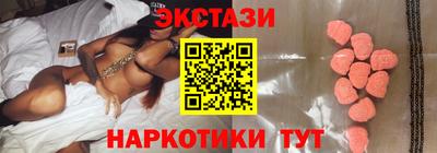 мдма Тверь