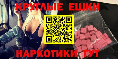 мдма Тверь