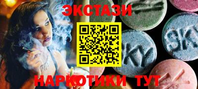 эйфоретик Татарск