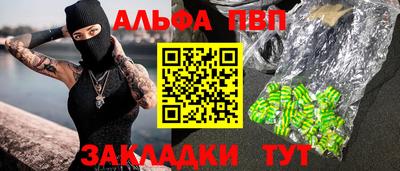 мдма Тверь