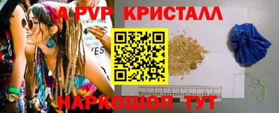 эйфоретик Татарск