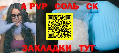 скорость Тара