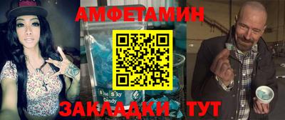 эйфоретик Татарск