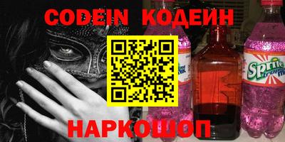 эйфоретик Татарск