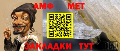 бутик Ставрополь