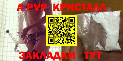 мдма Тверь