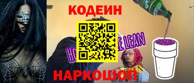 эйфоретик Татарск