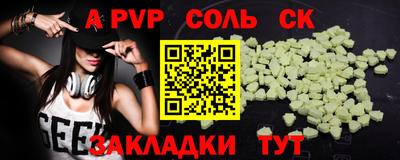 эйфоретик Татарск