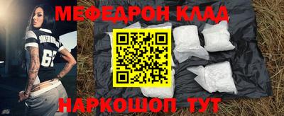 эйфоретик Татарск