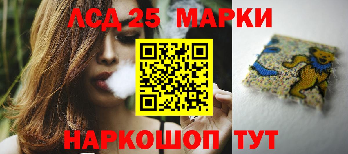 LSD-25 экстази кислота  Лсд 25 экстази кислота  LSD-25 экстази  Вход с VPN  Баксан 