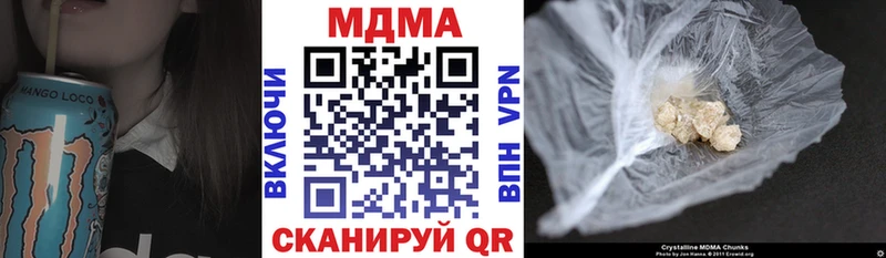 MDMA молли  купить  сайты  Баксан 