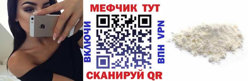 Меф кристаллы  купить наркотик  OMG рабочий сайт  Баксан 