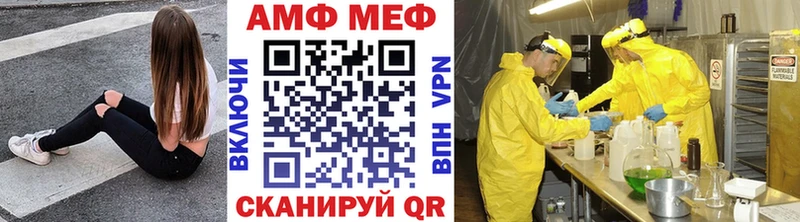 Первитин мет  Баксан 