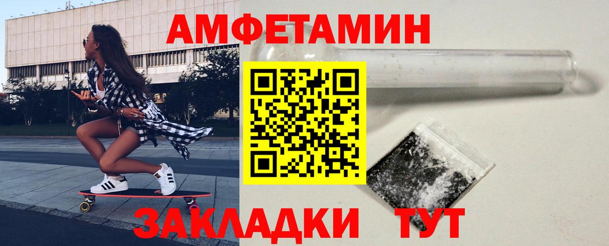 Баксан  Первитин Декстрометамфетамин 99.9%  Вход с VPN 