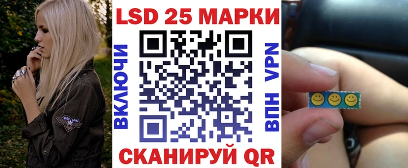 закладка  Баксан  Наркотические марки 1,5мг 