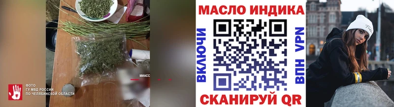 Дистиллят ТГК гашишное масло  Баксан 