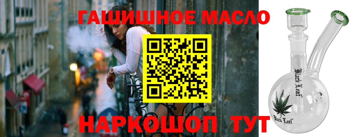 Дистиллят ТГК вейп  Вход с VPN  Баксан 