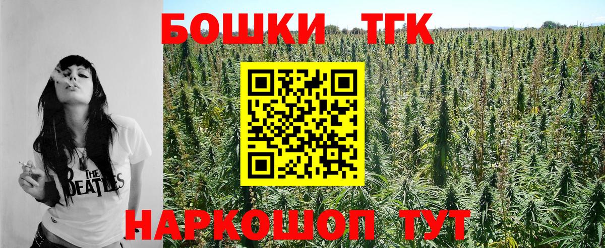 Каннабис Amnesia Баксан